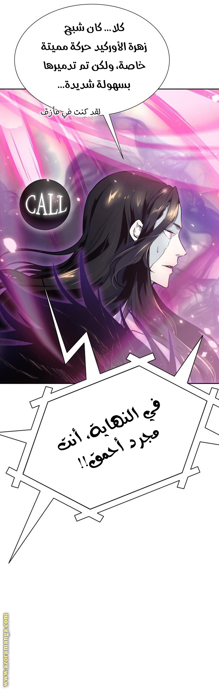 Read tower of god S3 AR Manga Online