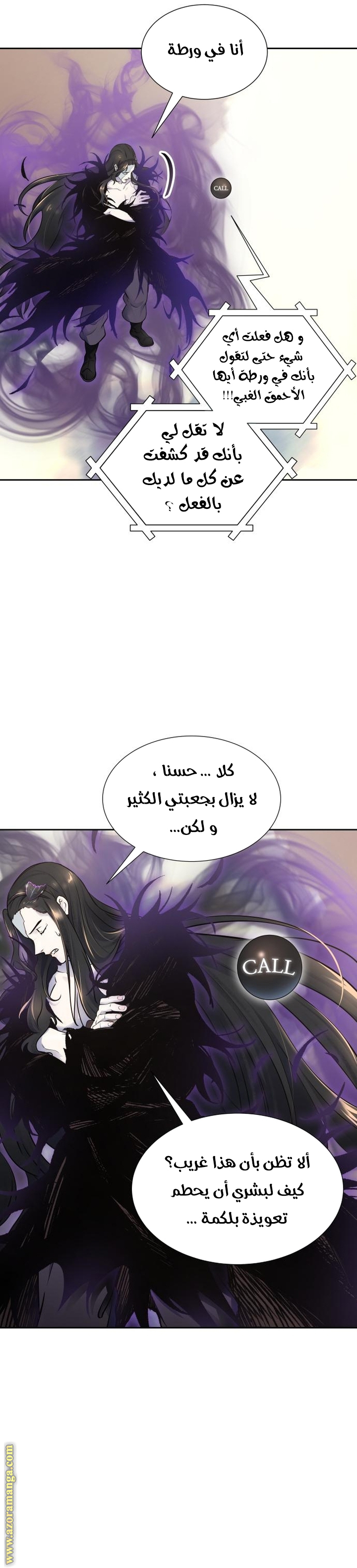 Read tower of god S3 AR Manga Online