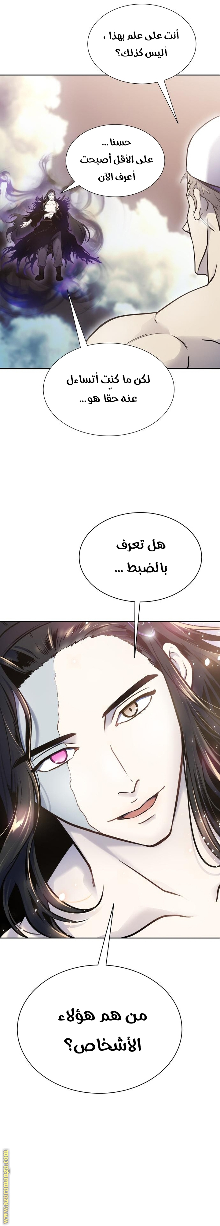 Read tower of god S3 AR Manga Online