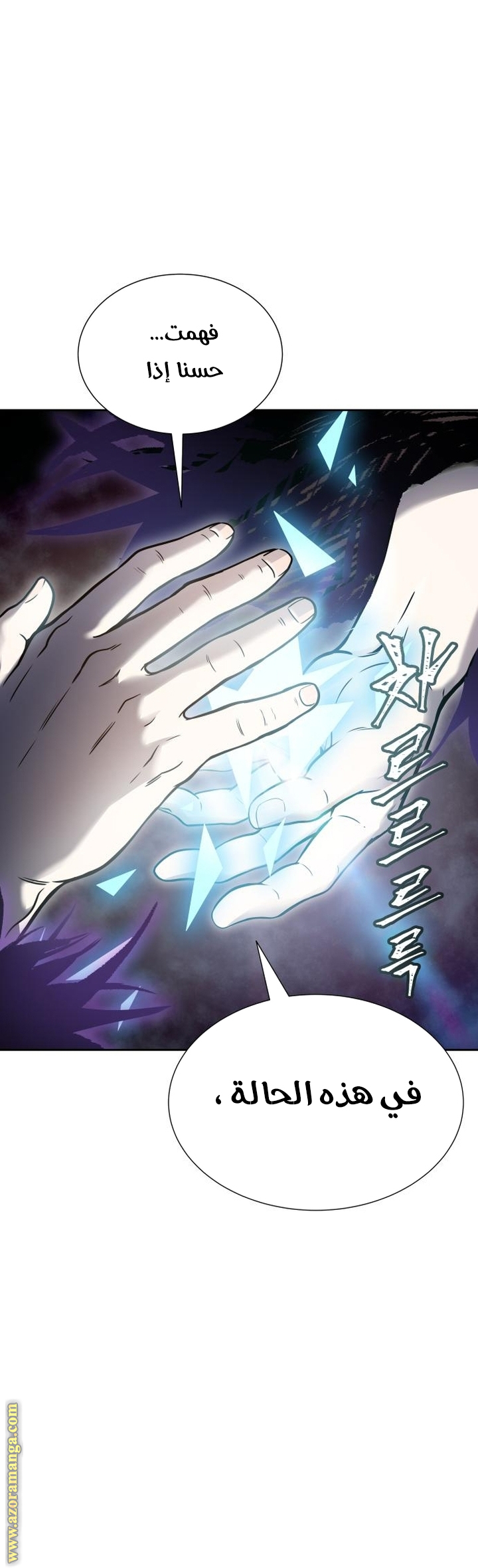 Read tower of god S3 AR Manga Online