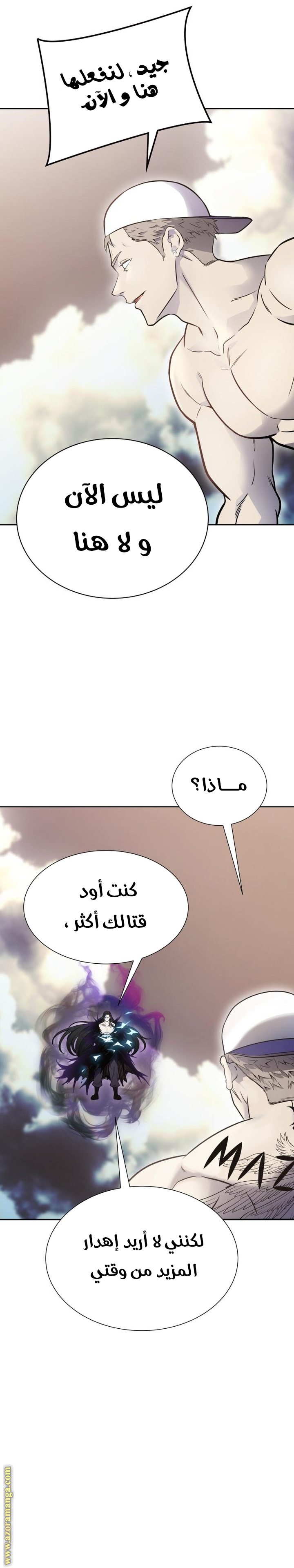 Read tower of god S3 AR Manga Online