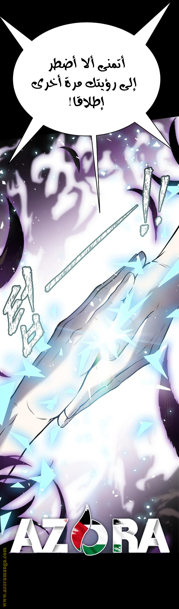 Read tower of god S3 AR Manga Online