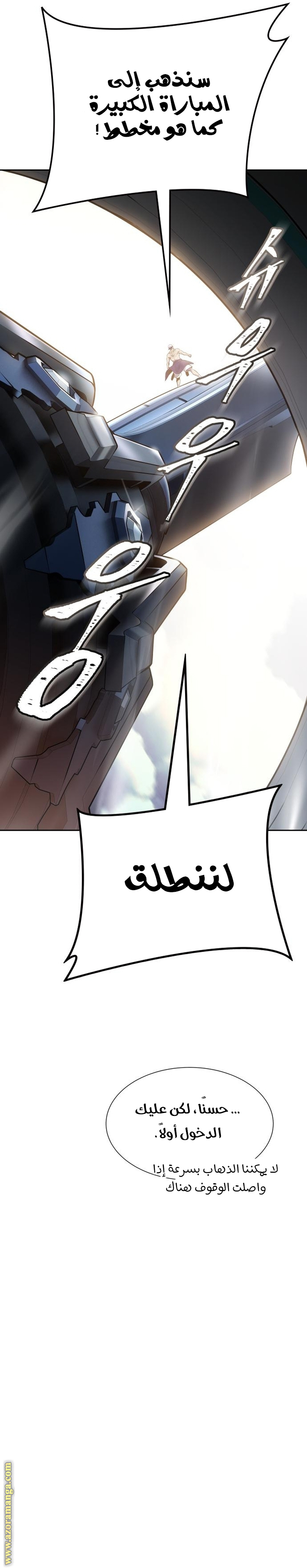 Read tower of god S3 AR Manga Online
