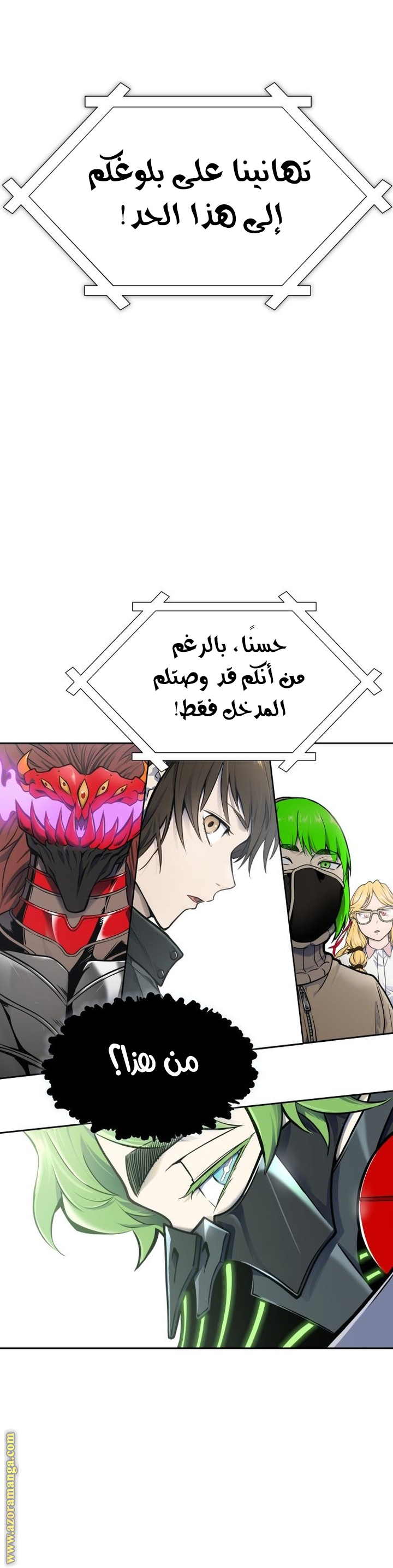 Read tower of god S3 AR Manga Online