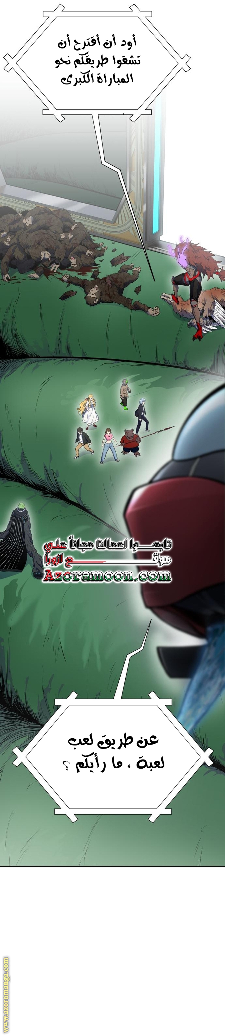 Read tower of god S3 AR Manga Online
