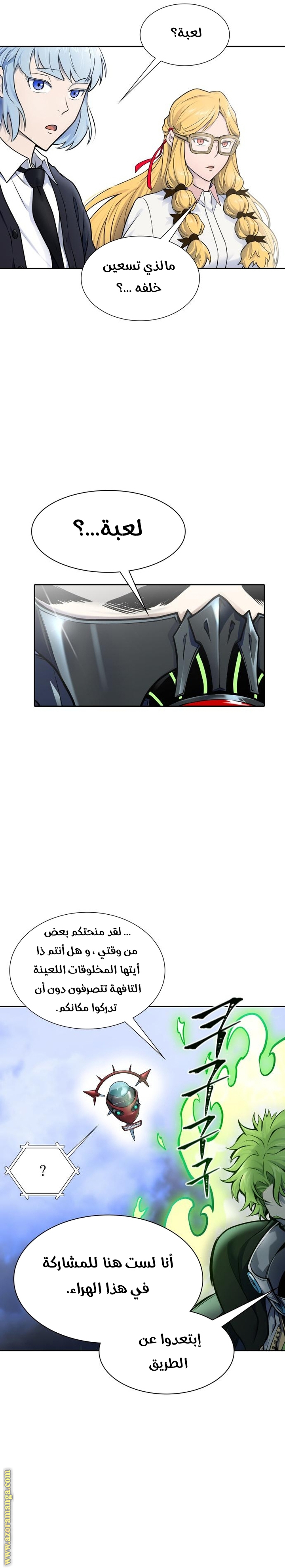 Read tower of god S3 AR Manga Online
