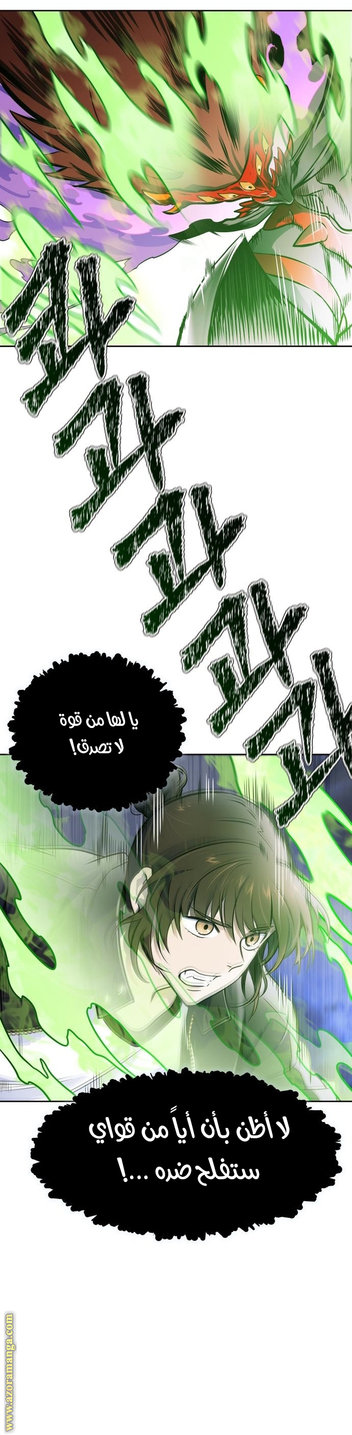 Read tower of god S3 AR Manga Online