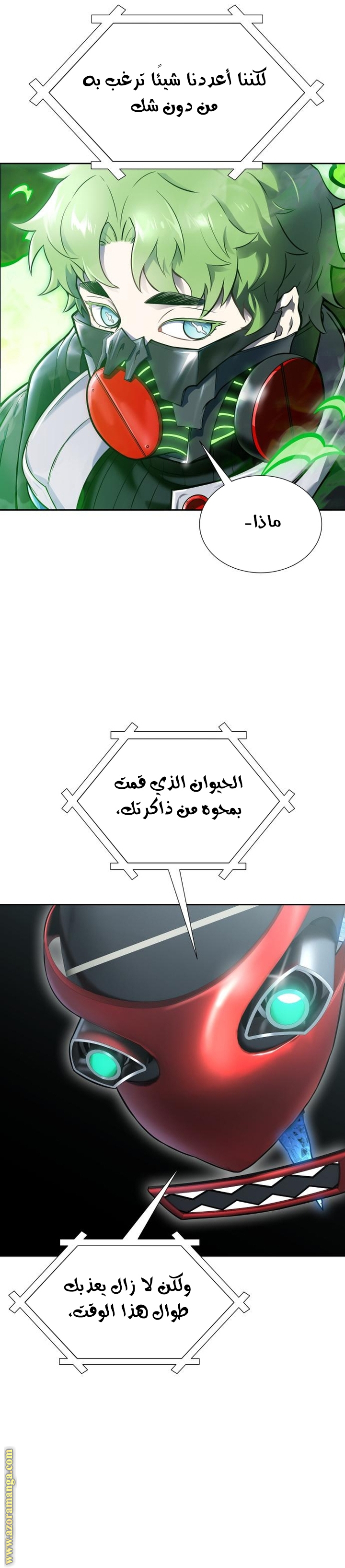 Read tower of god S3 AR Manga Online
