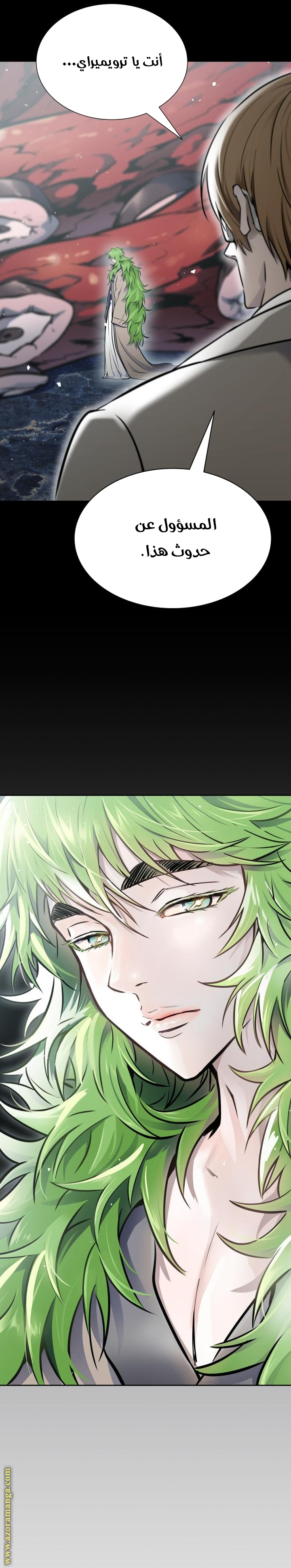 Read tower of god S3 AR Manga Online