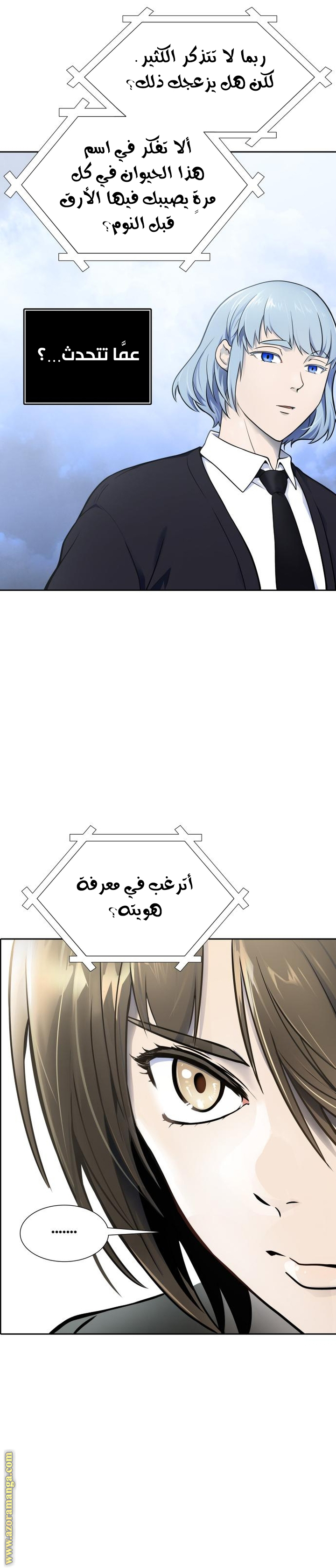 Read tower of god S3 AR Manga Online