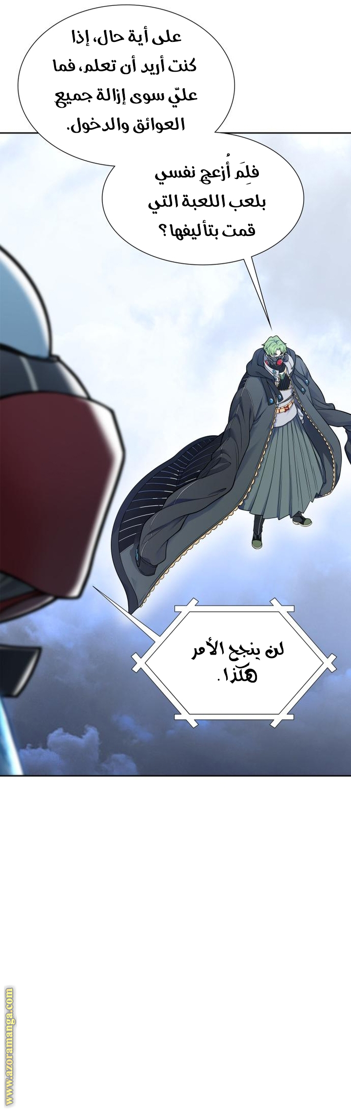 Read tower of god S3 AR Manga Online