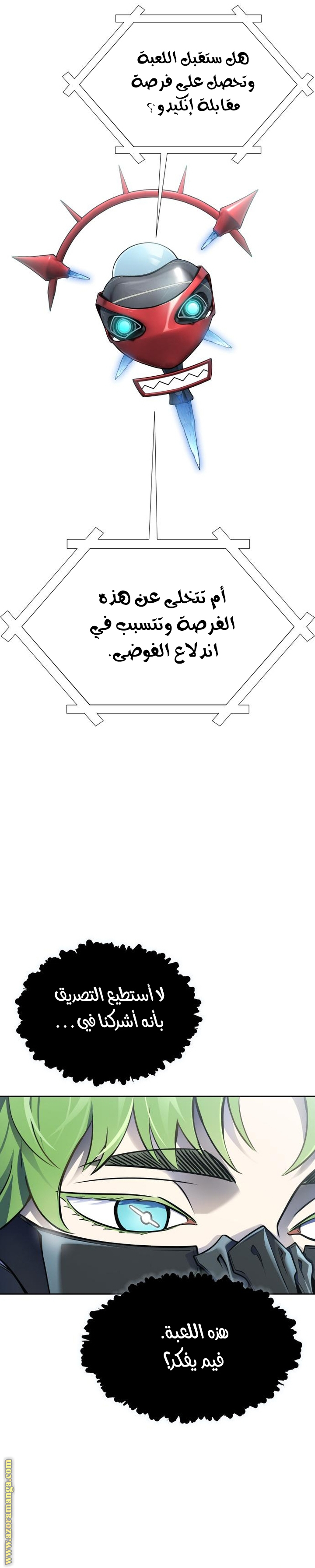Read tower of god S3 AR Manga Online