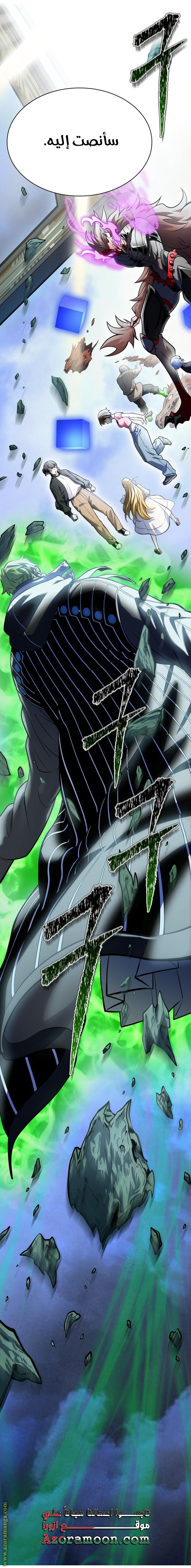 Read tower of god S3 AR Manga Online