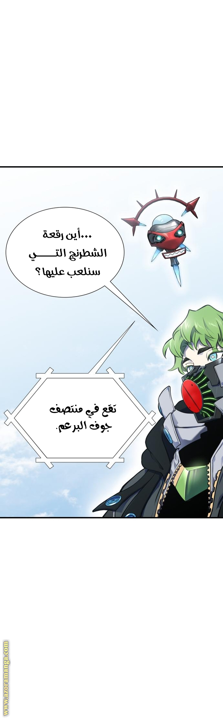 Read tower of god S3 AR Manga Online