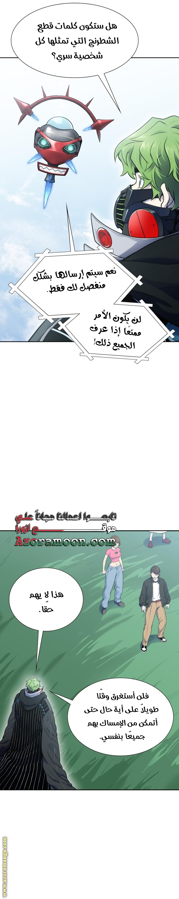Read tower of god S3 AR Manga Online