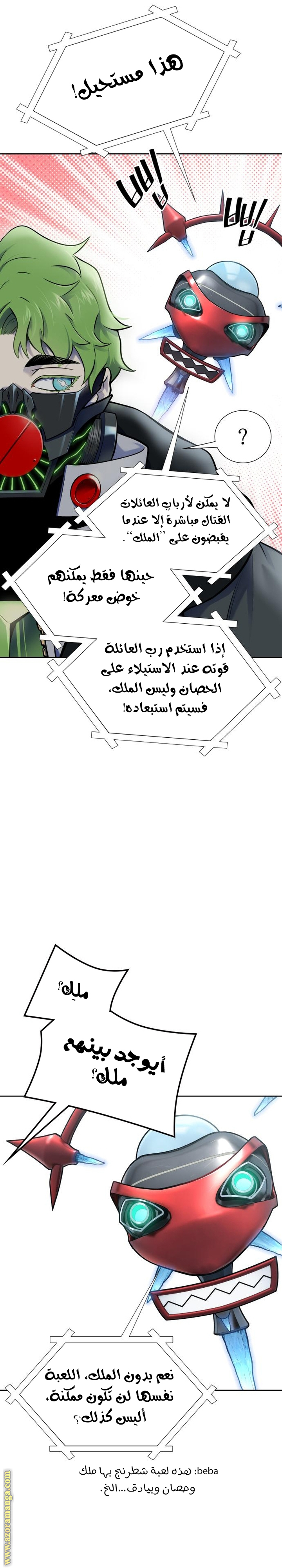 Read tower of god S3 AR Manga Online
