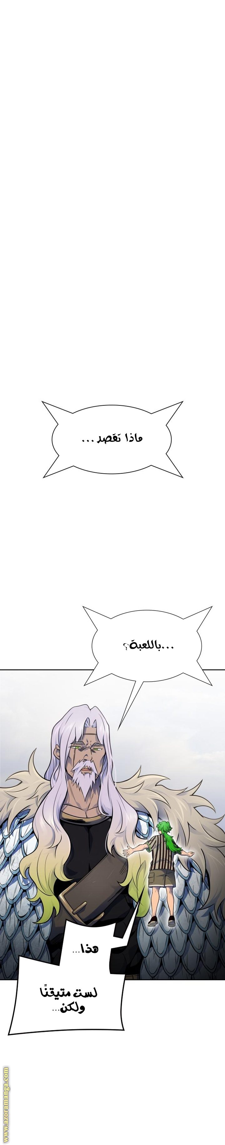 Read tower of god S3 AR Manga Online