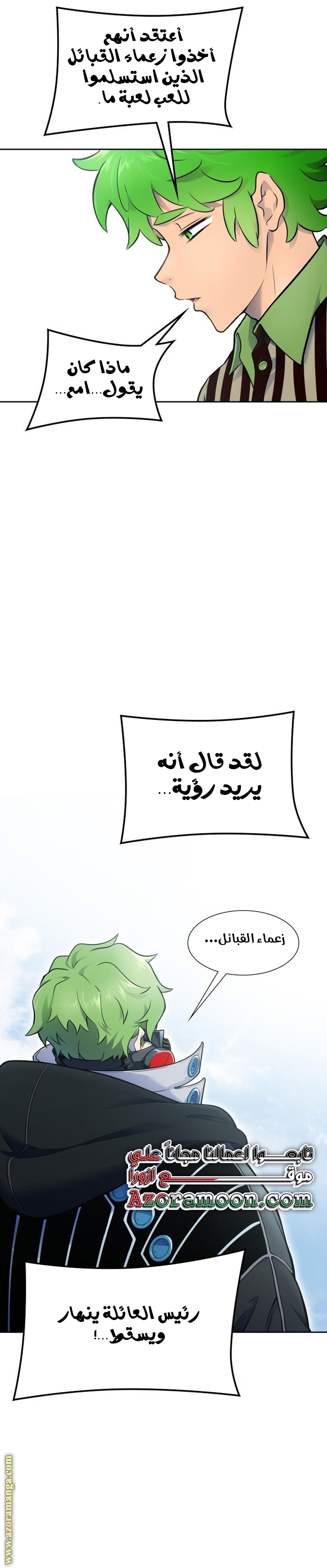 Read tower of god S3 AR Manga Online