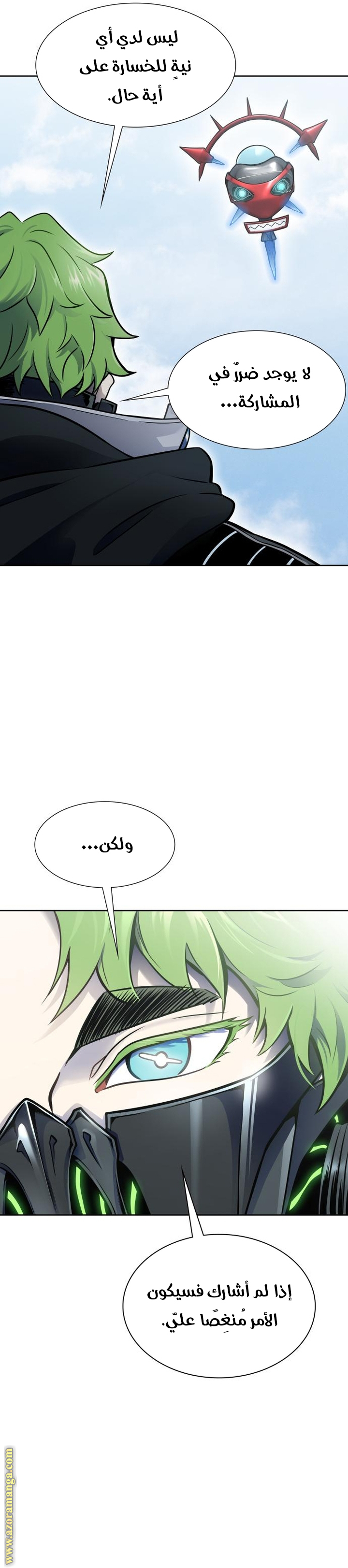 Read tower of god S3 AR Manga Online