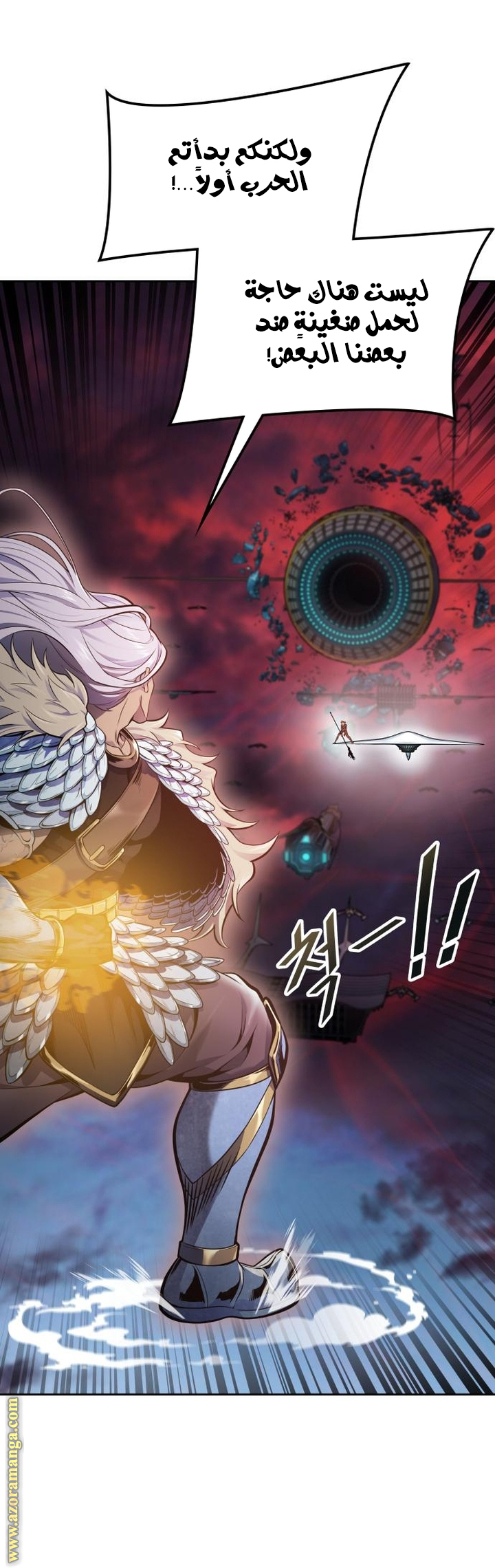 Read tower of god S3 AR Manga Online