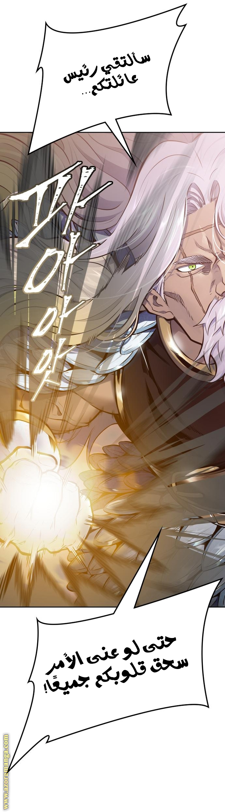 Read tower of god S3 AR Manga Online