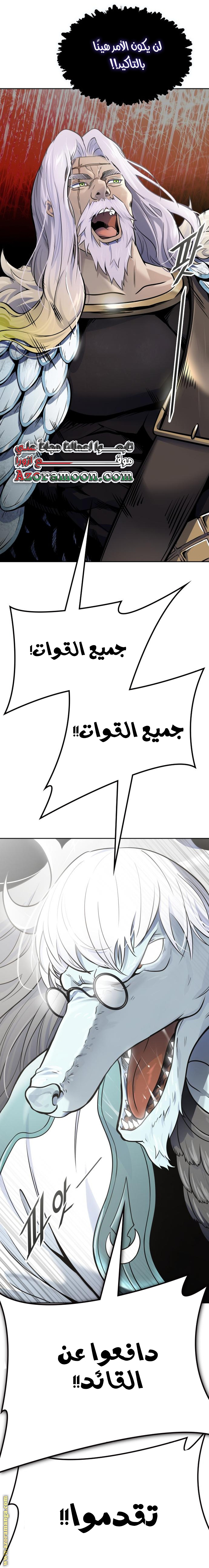 Read tower of god S3 AR Manga Online