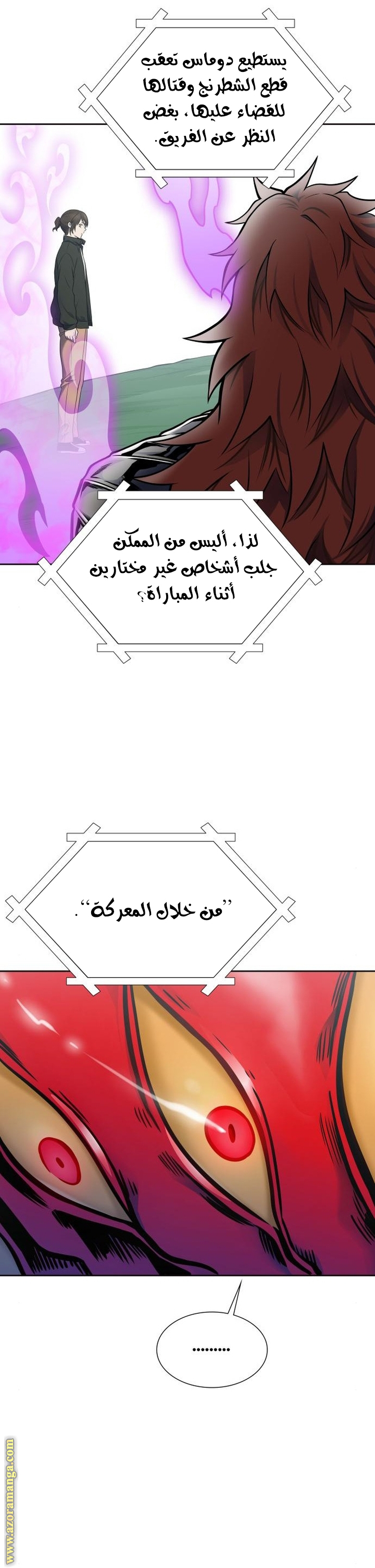 Read tower of god S3 AR Manga Online