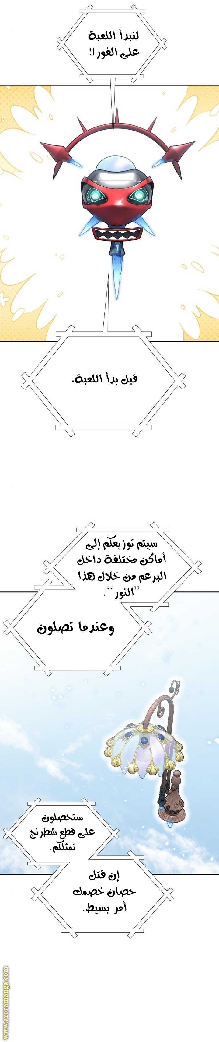 Read tower of god S3 AR Manga Online