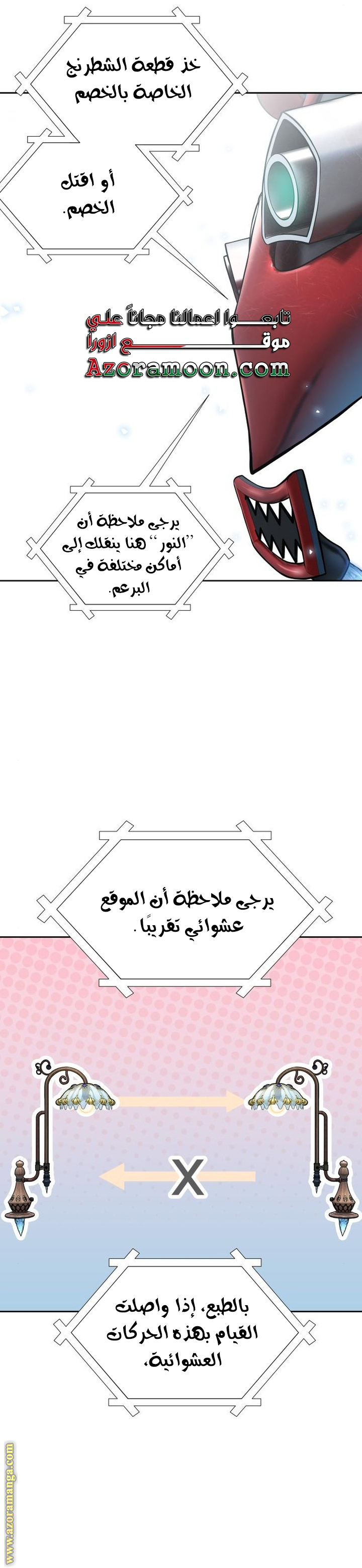 Read tower of god S3 AR Manga Online