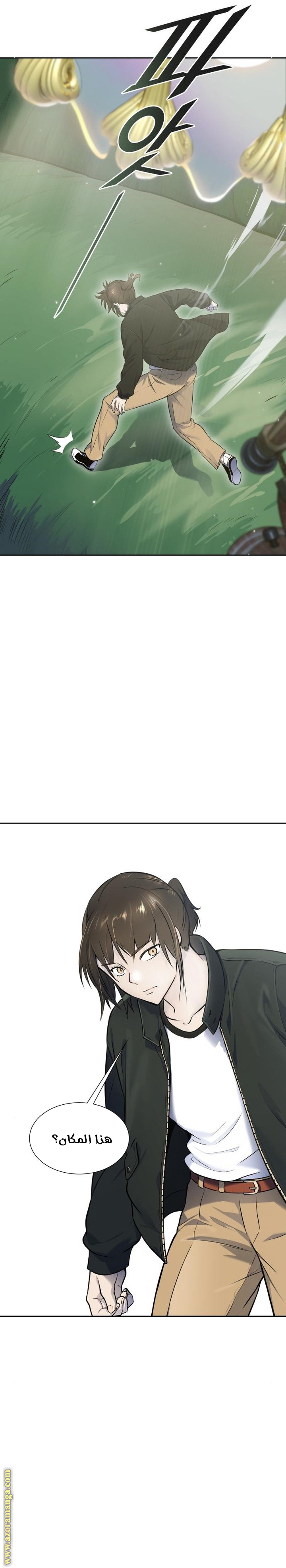 Read tower of god S3 AR Manga Online