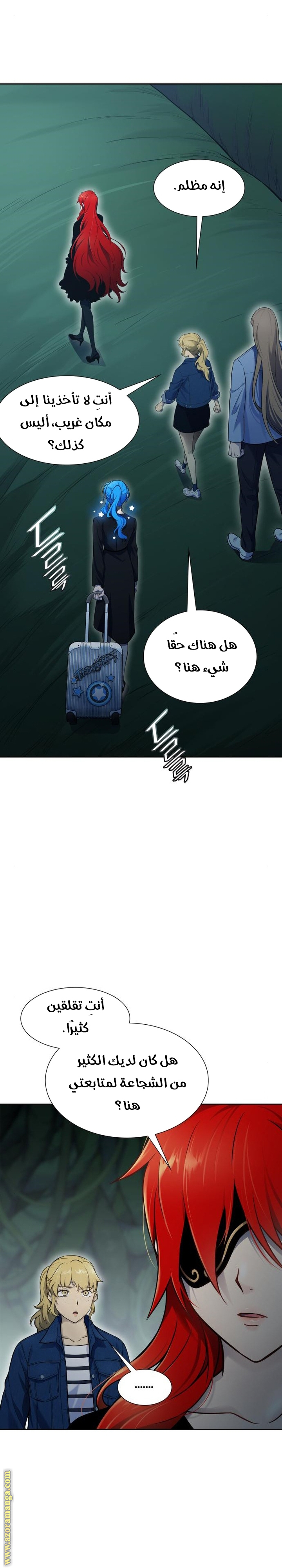 Read tower of god S3 AR Manga Online