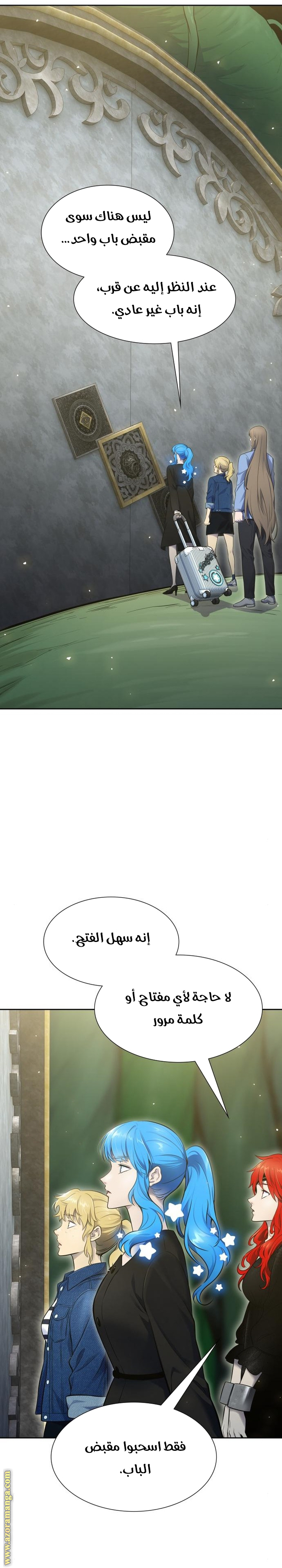 Read tower of god S3 AR Manga Online