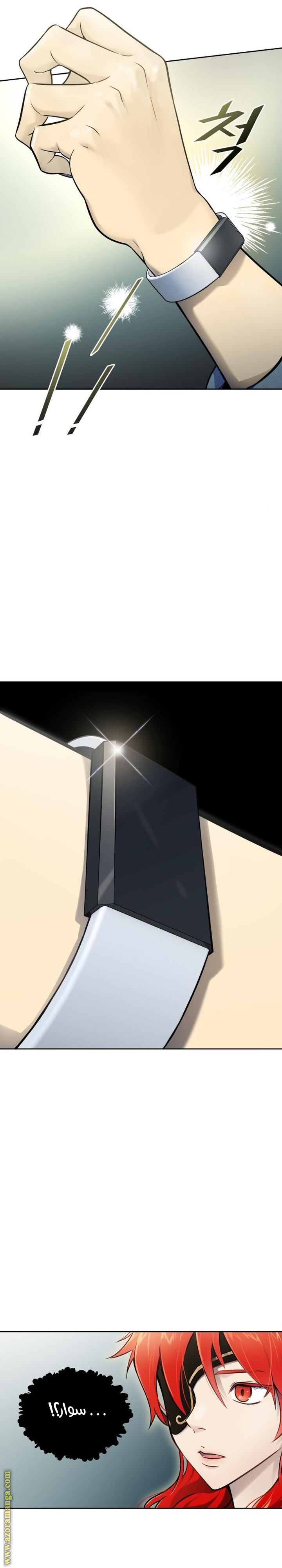 Read tower of god S3 AR Manga Online
