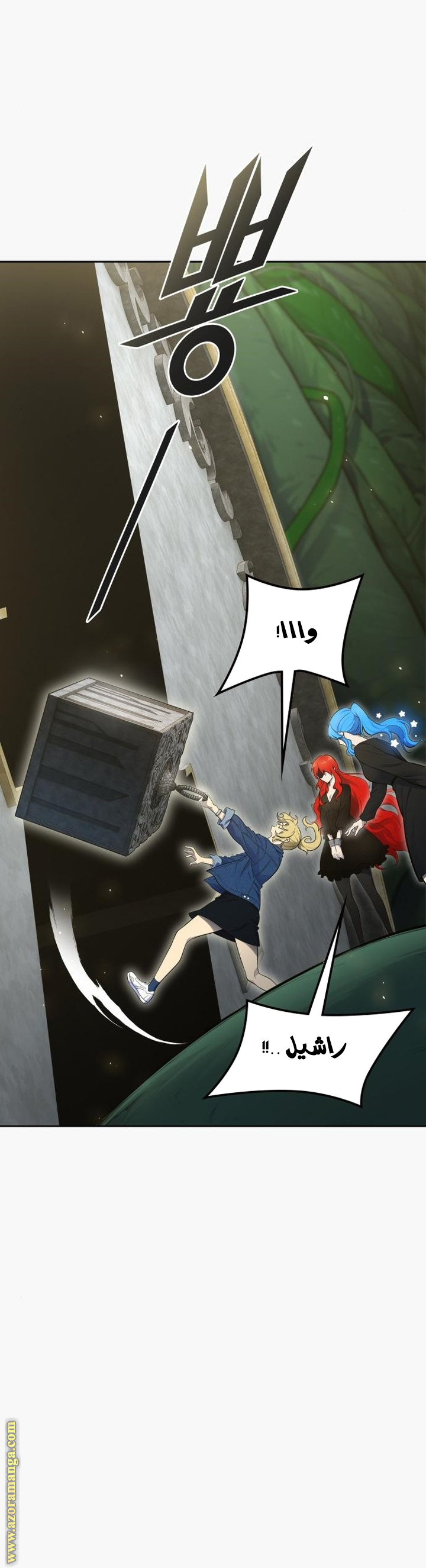 Read tower of god S3 AR Manga Online