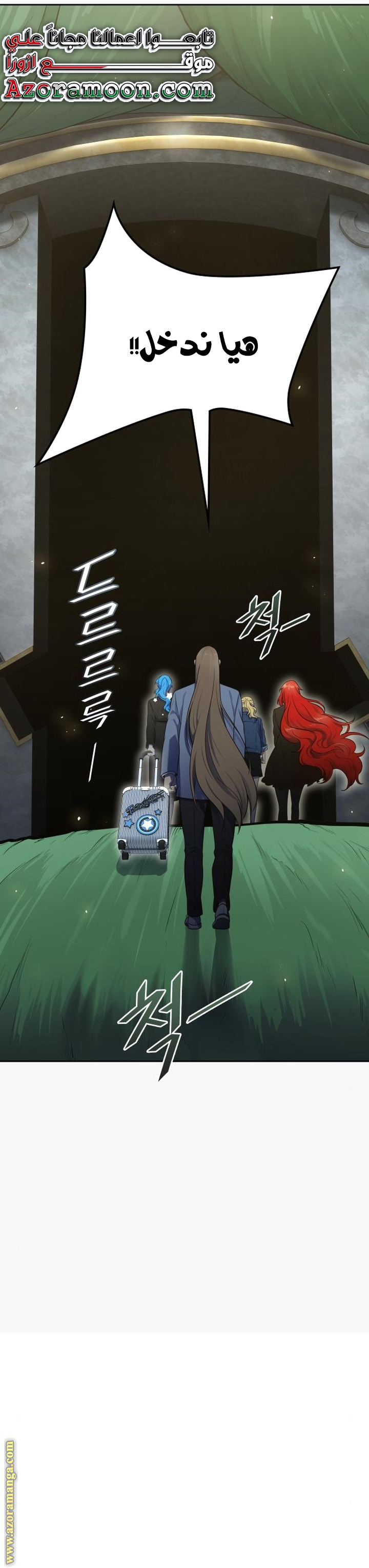 Read tower of god S3 AR Manga Online