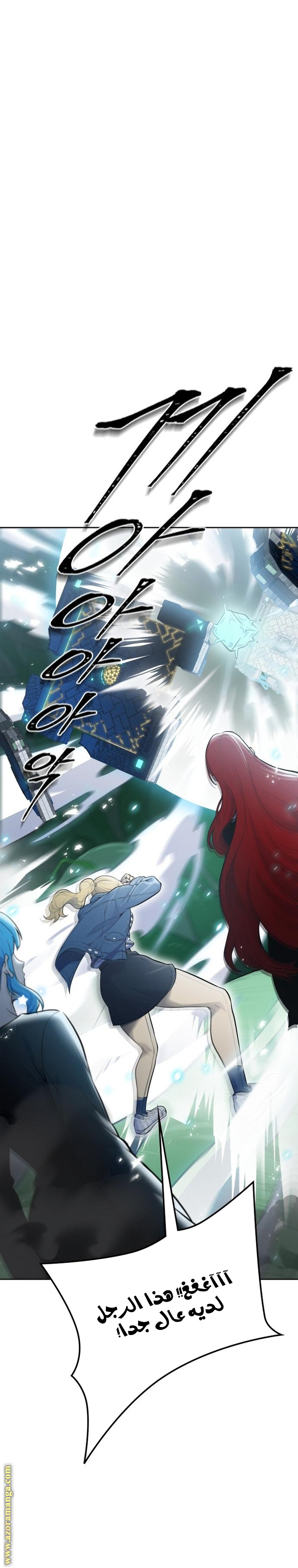 Read tower of god S3 AR Manga Online