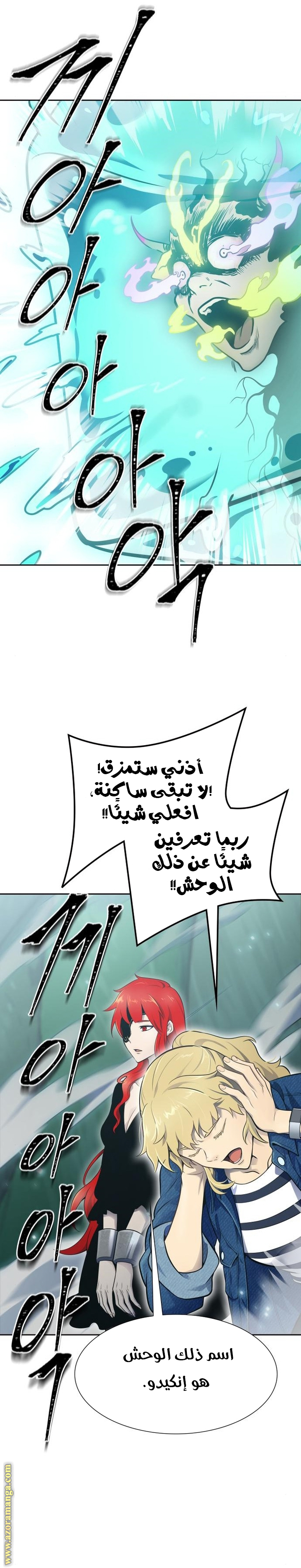Read tower of god S3 AR Manga Online