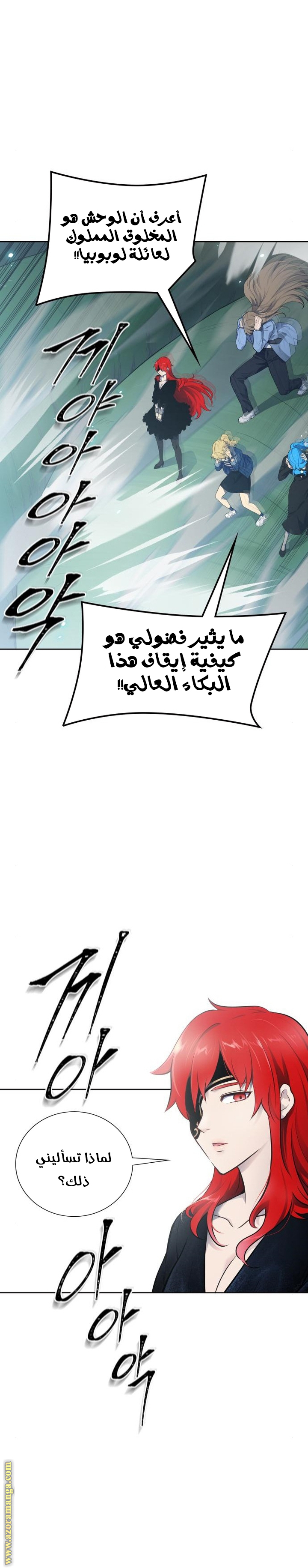 Read tower of god S3 AR Manga Online
