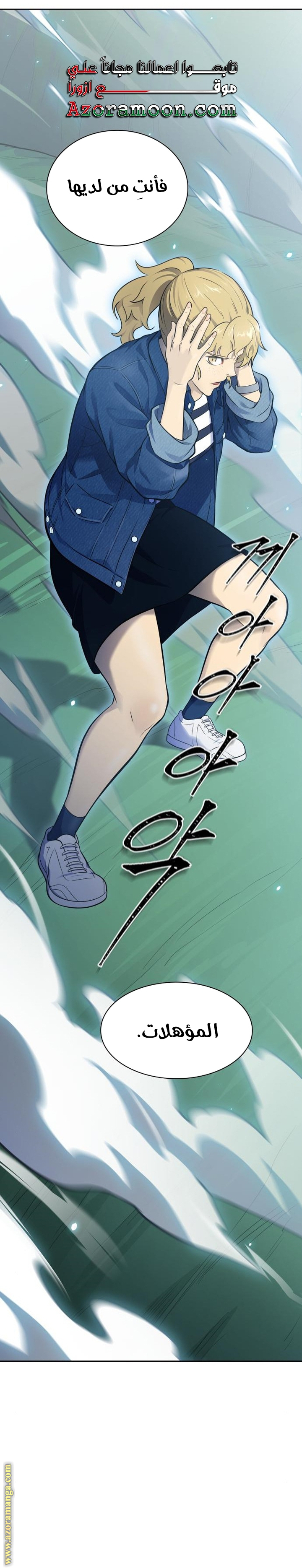 Read tower of god S3 AR Manga Online