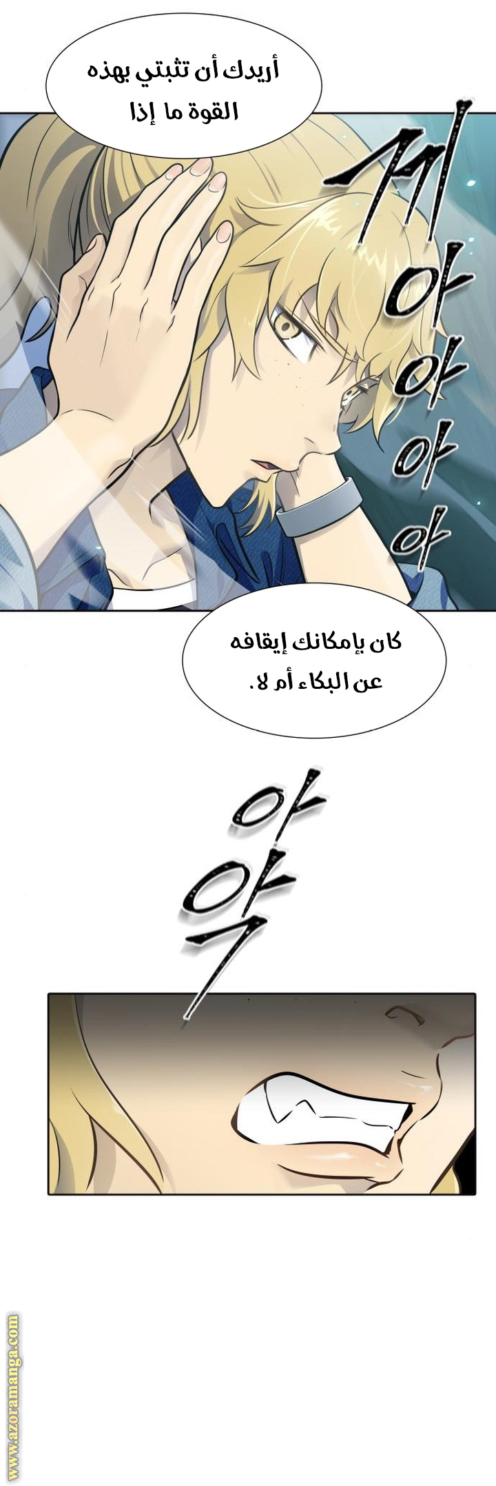 Read tower of god S3 AR Manga Online