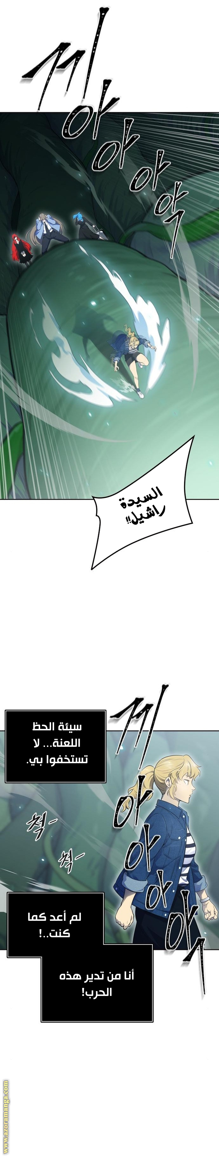Read tower of god S3 AR Manga Online
