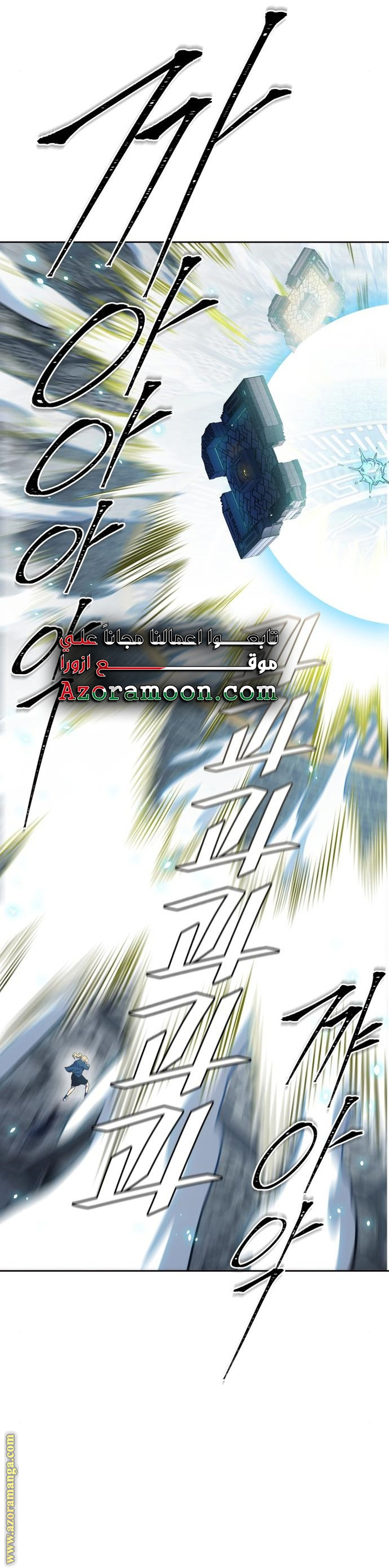 Read tower of god S3 AR Manga Online