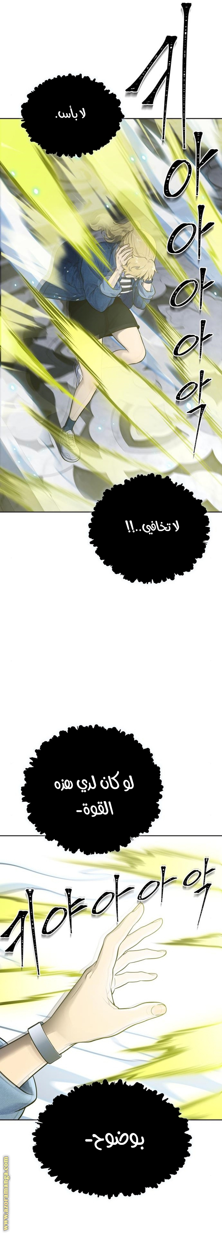 Read tower of god S3 AR Manga Online