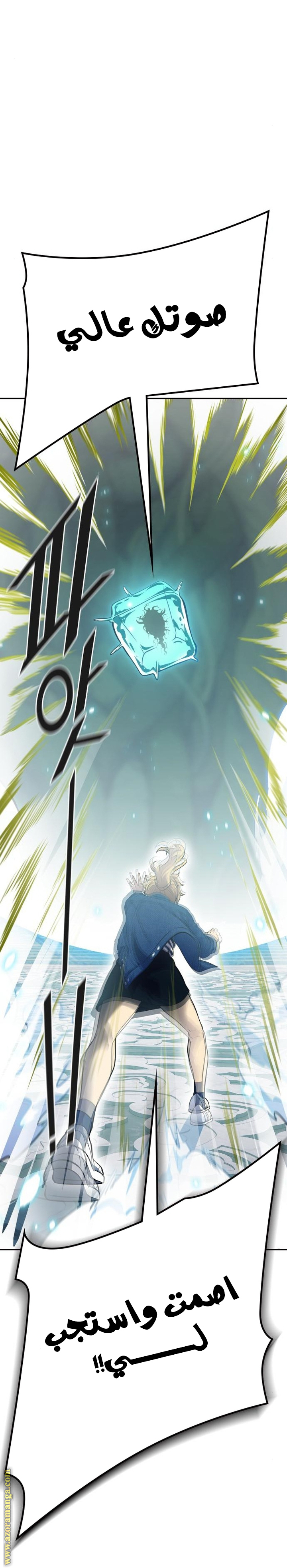 Read tower of god S3 AR Manga Online