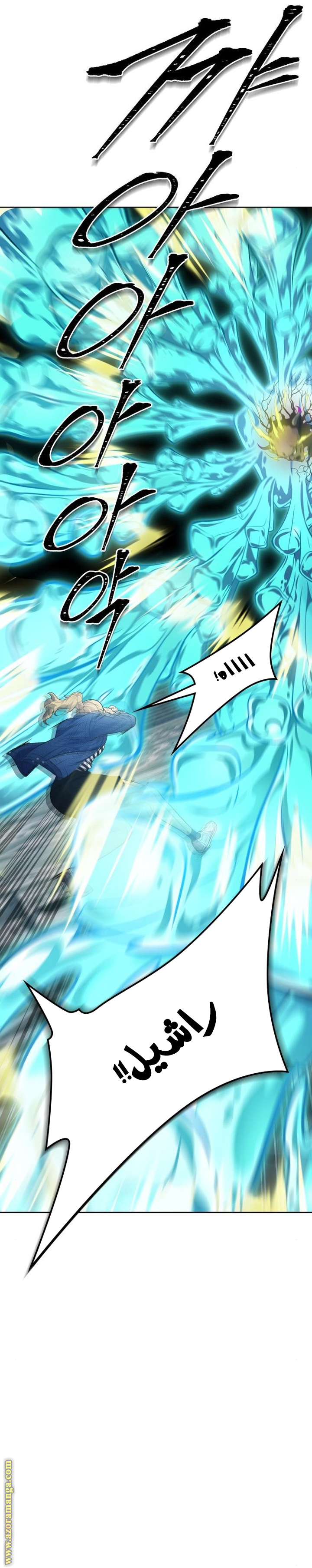Read tower of god S3 AR Manga Online