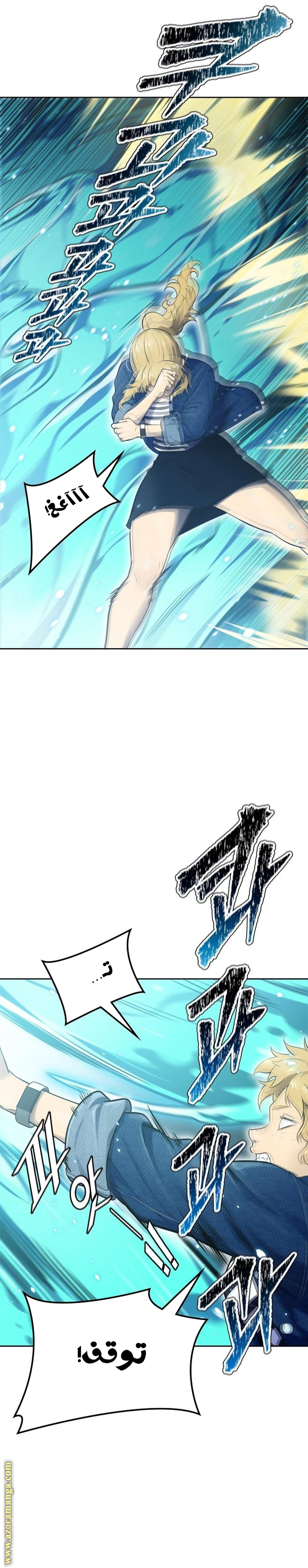 Read tower of god S3 AR Manga Online