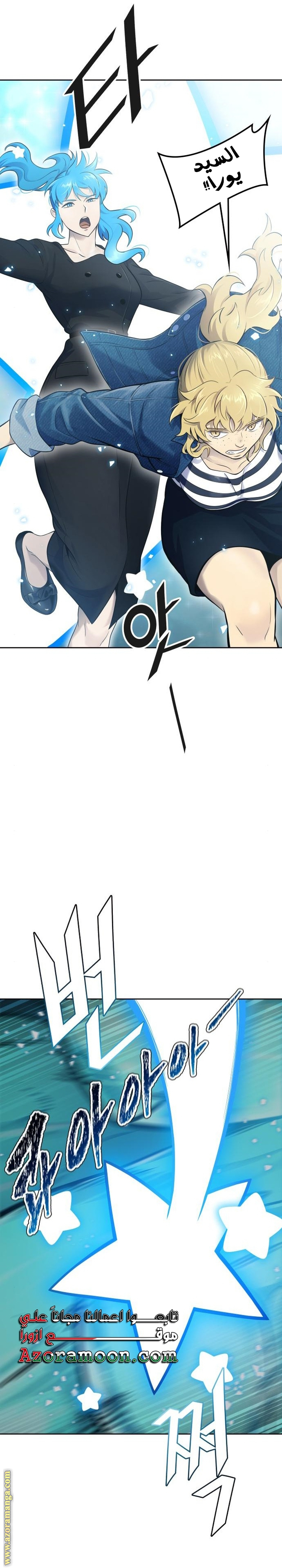 Read tower of god S3 AR Manga Online