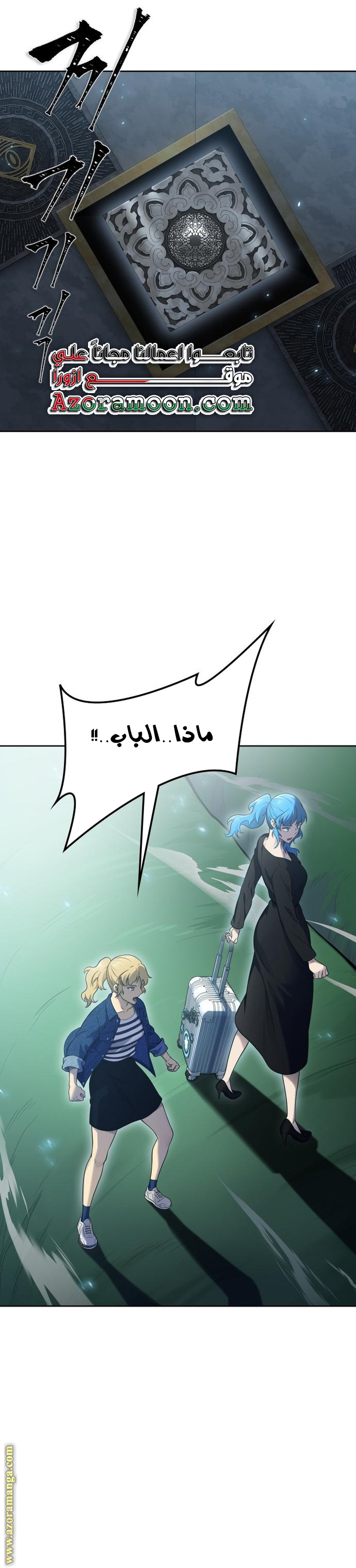 Read tower of god S3 AR Manga Online