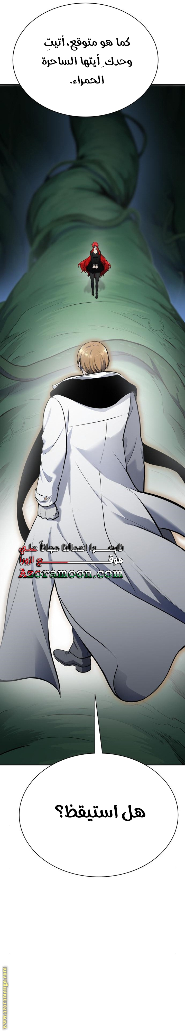 Read tower of god S3 AR Manga Online