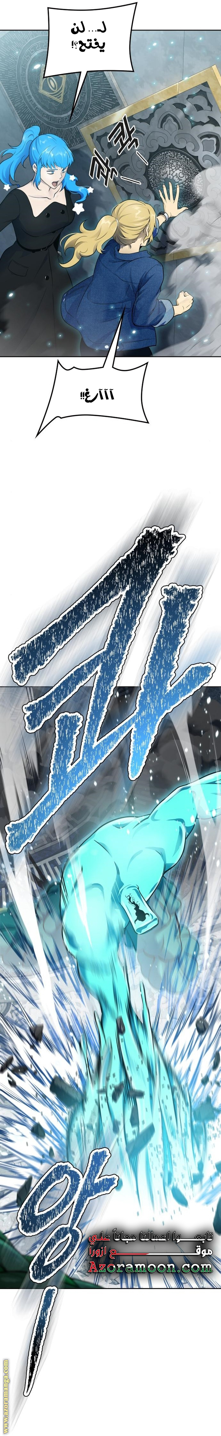 Read tower of god S3 AR Manga Online